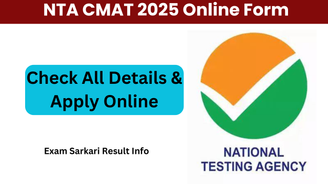 NTA CMAT 2025 Application Form- Check Eligibility & Apply Online